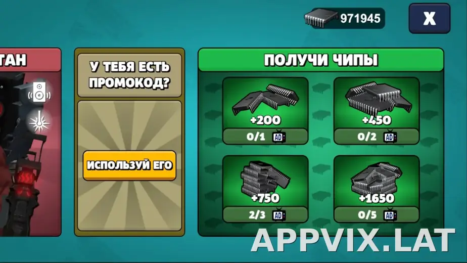 Toilet Agents скриншот 3