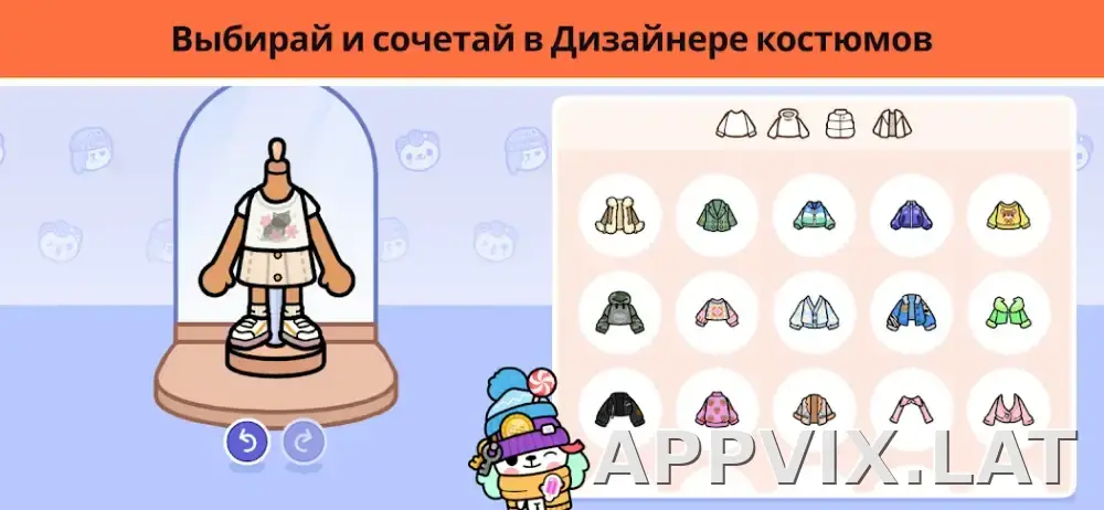 Тока Бока скриншот 4