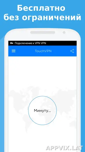 Touch скриншот 1