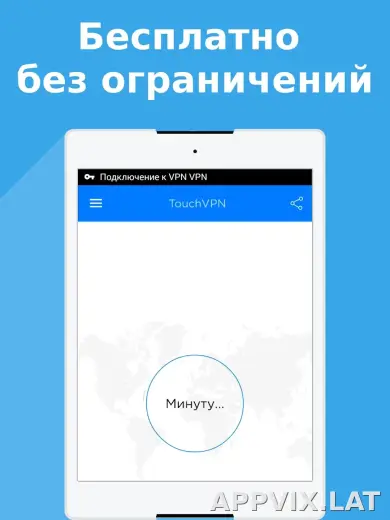 Touch скриншот 3