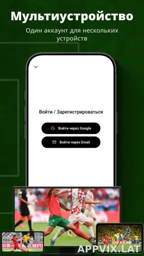 UFO скриншот 5