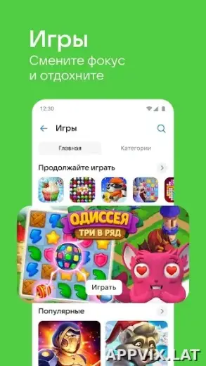 ВКонтакте скриншот 3