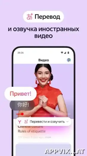 Яндекс.Браузер скриншот 6